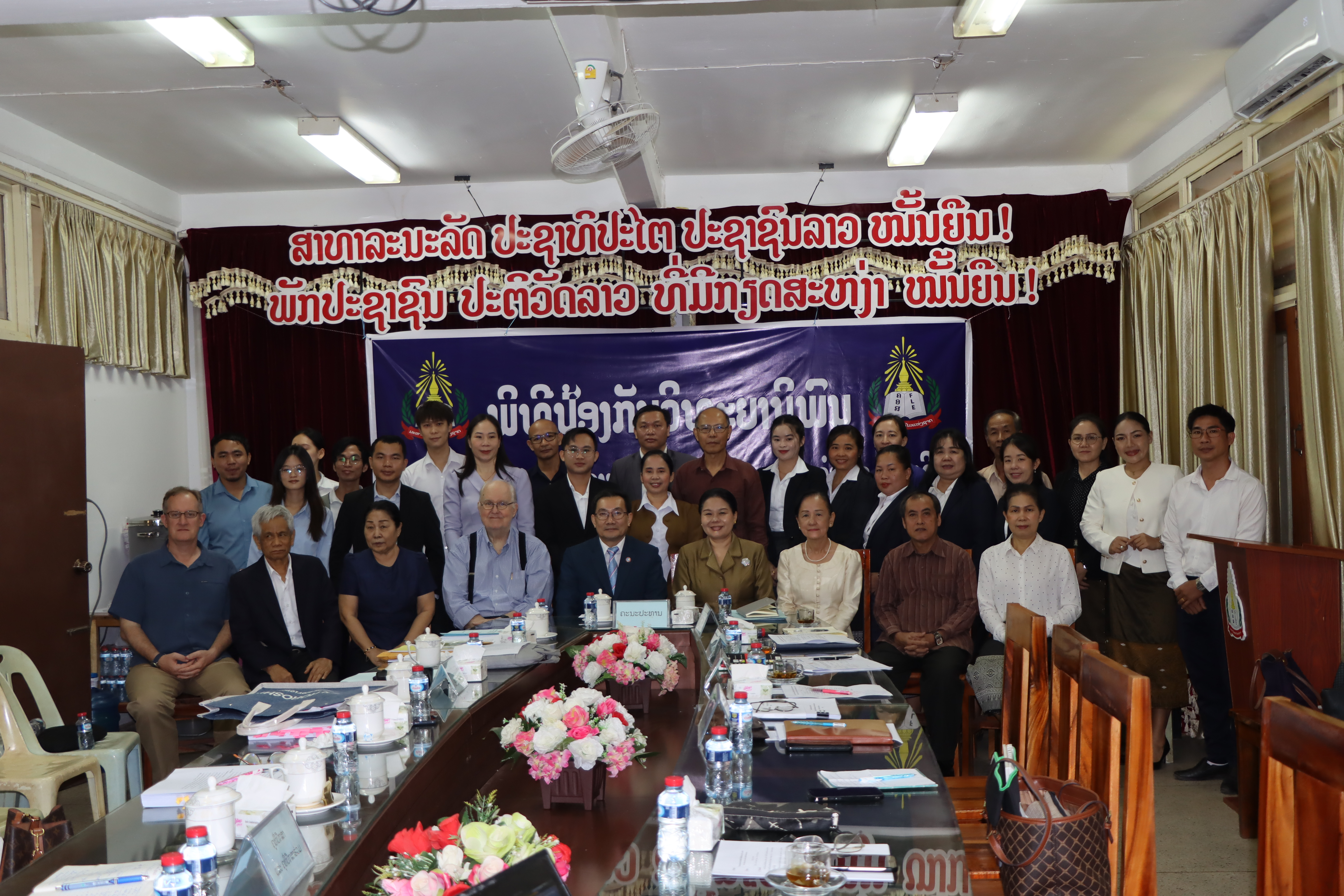 ຄອສ ຈັດພິທີ ປ້ອງກັນບົດ ວິທະຍານິພົນ ປະລິນຍາເອກ
